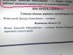 Вячеслав Дворський покидає посаду голови Ужгородської РДА