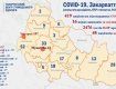 На Закарпатті кількість захворілих на коронавірус COVID-19 сягнула 419 осіб
