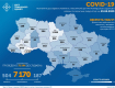 Коронавирус COVID-19 в Украине и мире по состоянию на 6 мая
