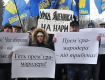 более 70% украинцев выступают за отставку Яценюка