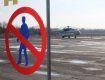 Аэропорт заключит договор с военизированной охраной и увеличит ее штат