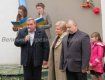 Торжественное открытие мемориальной доски в память Руслану Сабову