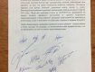 Педагоги из управления образования, молодежи и спорой в одной из РГА в Закарпатье пишут заявление на увольнение 
