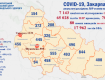 Внезапный рост: Коронавирус в Закарпатье возвращается к пугающим цифрам 