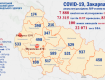 Коронавирус в Закарпатье: Ужасающий прирост суточных больных реально пугает