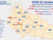 Коронавирус в Закарпатье за сутки "подцепили" +89 человек, есть смерти 