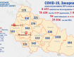 Есть смерти: Коронавирус показывает неутешительные цифры за последние сутки в Закарпатье 