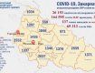 Коронавирус в Закарпатье: Статистика за последние сутки вызывает радость 