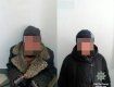 За квартирную кражу во Львове задержали 4-х цыган из Закарпатья