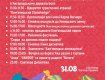 Закарпаття. День села Кам’яниця відзначить фестивалем «KAM-TOUR 2019»