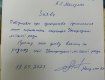 В Ужгороде секретарь горсовета Мелкумян написал заявление об увольнении
