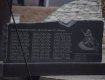 В Ужгороде отмечают 30-летие вывода советских войск из Афганистана
