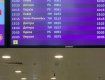 Первый тестовый рейс "Ужгород-Киев" с депутатами и чиновника потерпел фиаско 