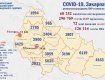 Количество новых зараженных на коронавирус в Закарпатье резко вскочило 