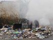 В Ужгороде взорвался мусорный контейнер