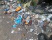 Очередная свалка мусора на окраине Ужгорода