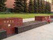 Российские власти возложили цветы всем городам-героям, кроме Киева