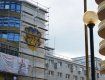 На отеле "Ужгород" устанавливают огромный герб города