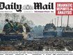 Daily Mail указывает, что российские танки выстроились в грязи готовясь к бою