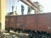 В грузовом поезде на границе в Закарпатье обнаружили под углем сигареты