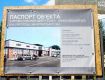 В "Новом районе" Ужгорода строят торгово-офисный центр
