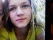Место пребывания 14-летней Юлии Котлан не известно
