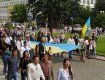 В Ужгороде отметили День Государственного флага Украины