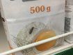В Закарпатье в одном из супермаркетов можна купить муку с личинками