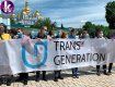  В Киеве проходит митинг трансгендеров.