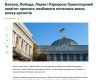 Украинских и российских «звезд» хотят лишить почетных званий