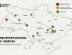 Карта обстрелов Украины 11 октября