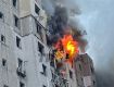 После взрыва горит многоэтажный дом в Киеве