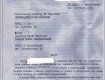 Украинец потребовал €1 млрд компенсации за принудительную вакцинацию от ковида 