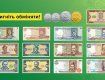  В Украине перестанут принимать некоторые банкноты и монеты