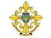 Эмблема Службы внешней разведки Украины
