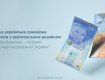 В Украине "на орбиту" выходит новая непростая банкнота: Кому ее посвятили