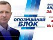 Разосрал город: В FACEBOOK опубликовали фото Ужгорода в честь дня рождения мэра Андриива