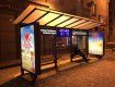Автобусні зупинки в Ужгороді "зарядять" Wi-Fi та "зарядками" для телефонів
