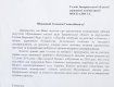 Парламент рассмотрит назначение внеочередных выборов Мукачевского горсовета