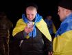 Украина вернула из российского плена еще 100 человек