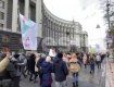 "Антивакцинаторы" снова устроили акцию протеста под Радой в Киеве 