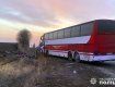 Автобус с беженцами из Днепра попал в страшную аварию - есть погибшие и раненые