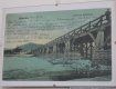 Строительство мостов в Мукачево сто лет назад