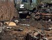 Место боя и уничтоженный бойцами 128 бригады российский грузовик