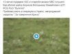 СМИ: На Северном Кавказе, взорвали майора ФСБ