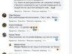 В Ужгороде на площади Петефи неделю назад выложили плитку... только вы не смейтесь! 