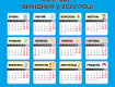 Календарь выходных дней в 2020 году
