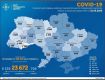 На 31 мая в Украине 23672 подтвержденных случая COVID-19