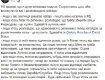Взяточники и коррупционеры будут уволены: Нефедов обратился к работникам таможенной сферы