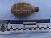 Ужгородец продал гранату за 1300 гривен
